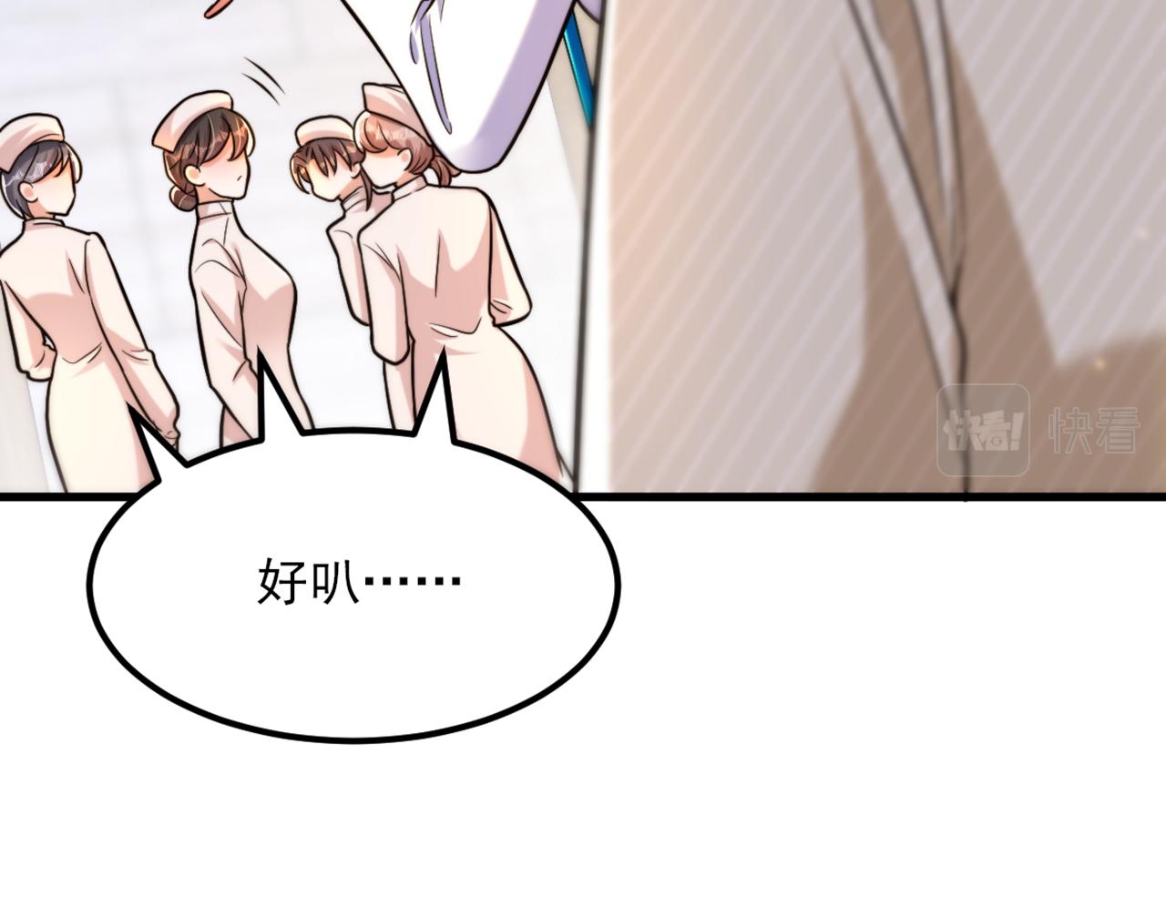 第306话 萧教授我喜欢你113