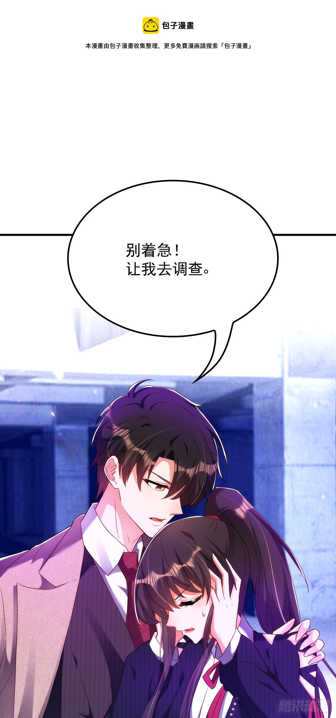 第146话 当年的细节32