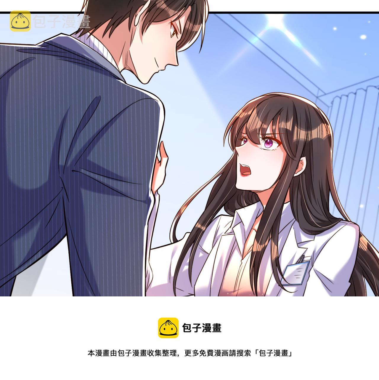 第308话 身体检查~92