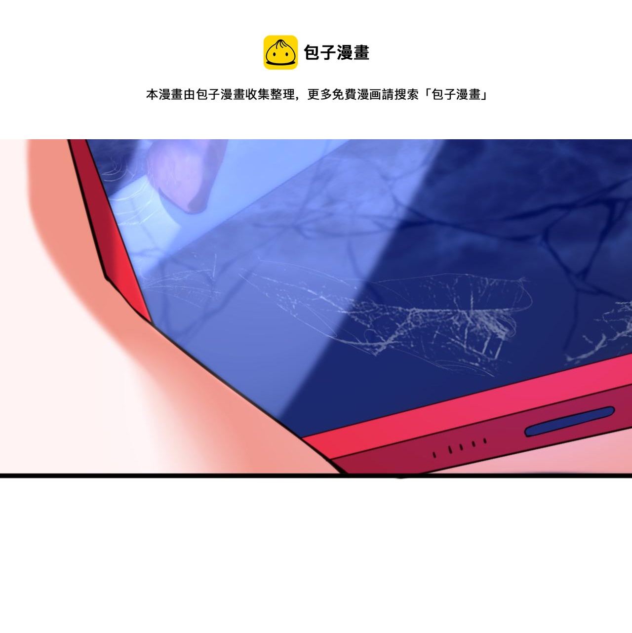 第297话 他一直在监视我们35