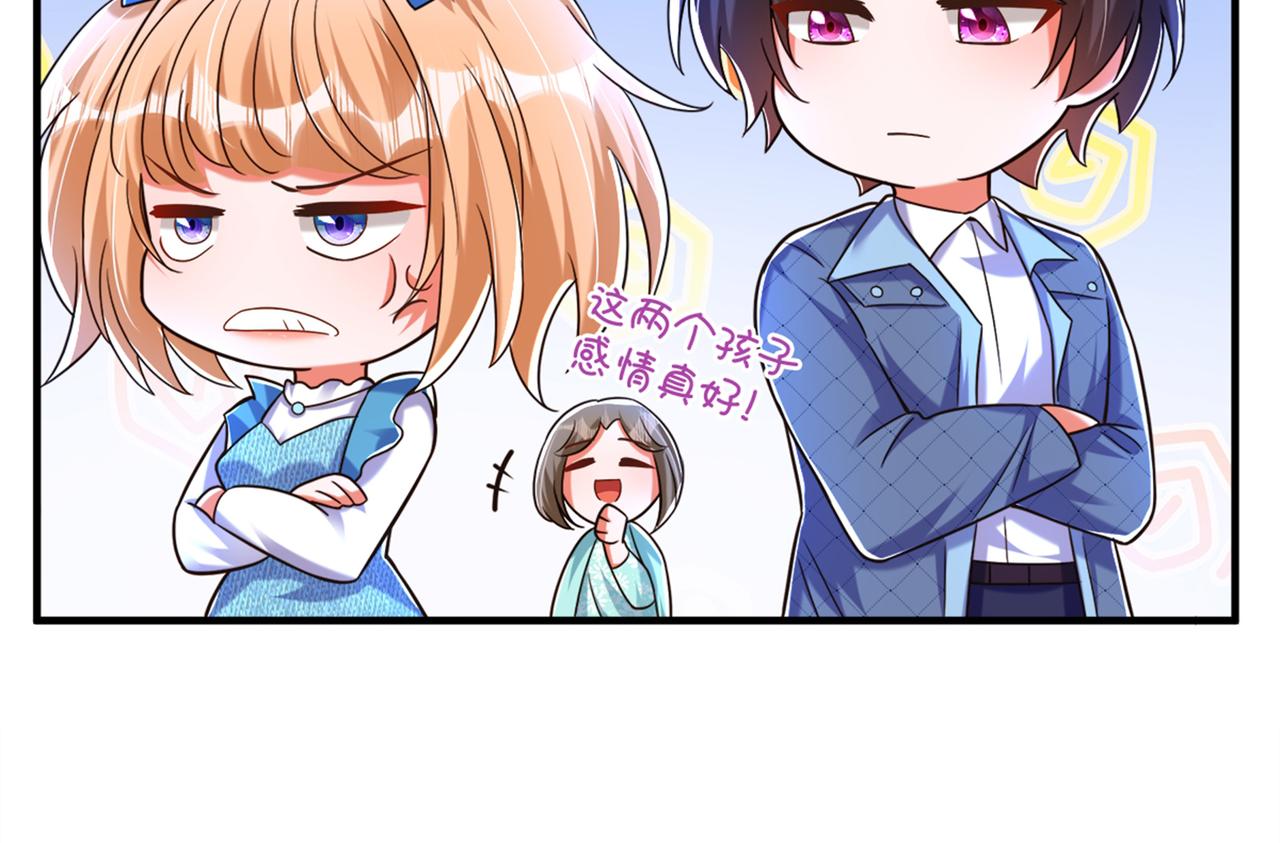 第280话 你这个钢铁直男！27