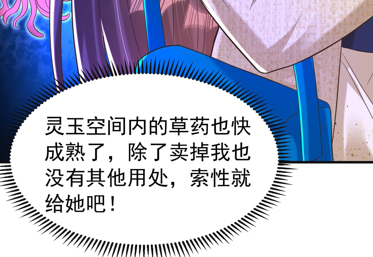 第267话 姑姑，救救孩子吧88