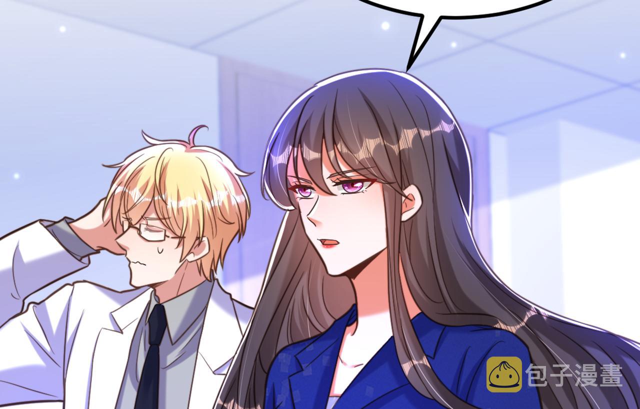 第358话 我一定会治好你！95