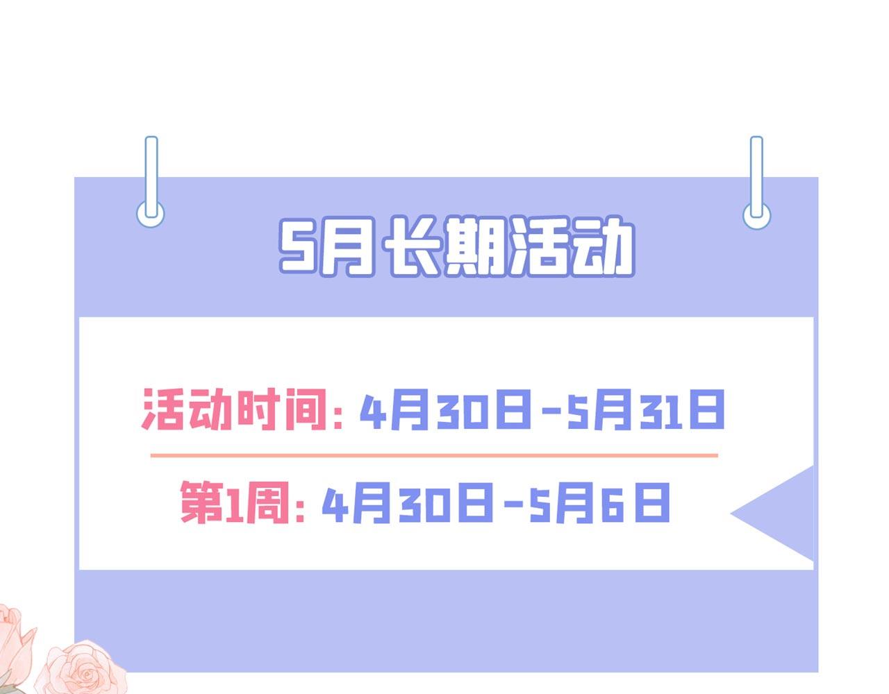 第328话 他才是救我的人！126