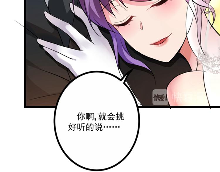 第4话 打脸我是专业的64