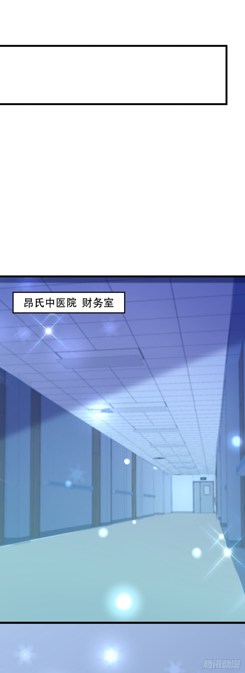 第244话 这个……熊孩子！15