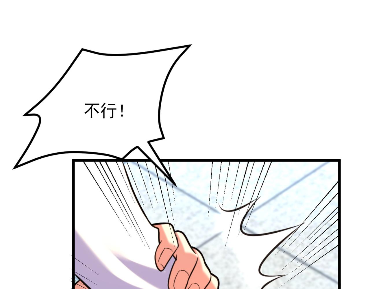 第316话 算他走运73