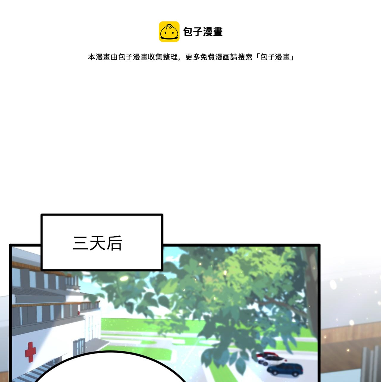 第317话 你还要瞒着妈妈吗4