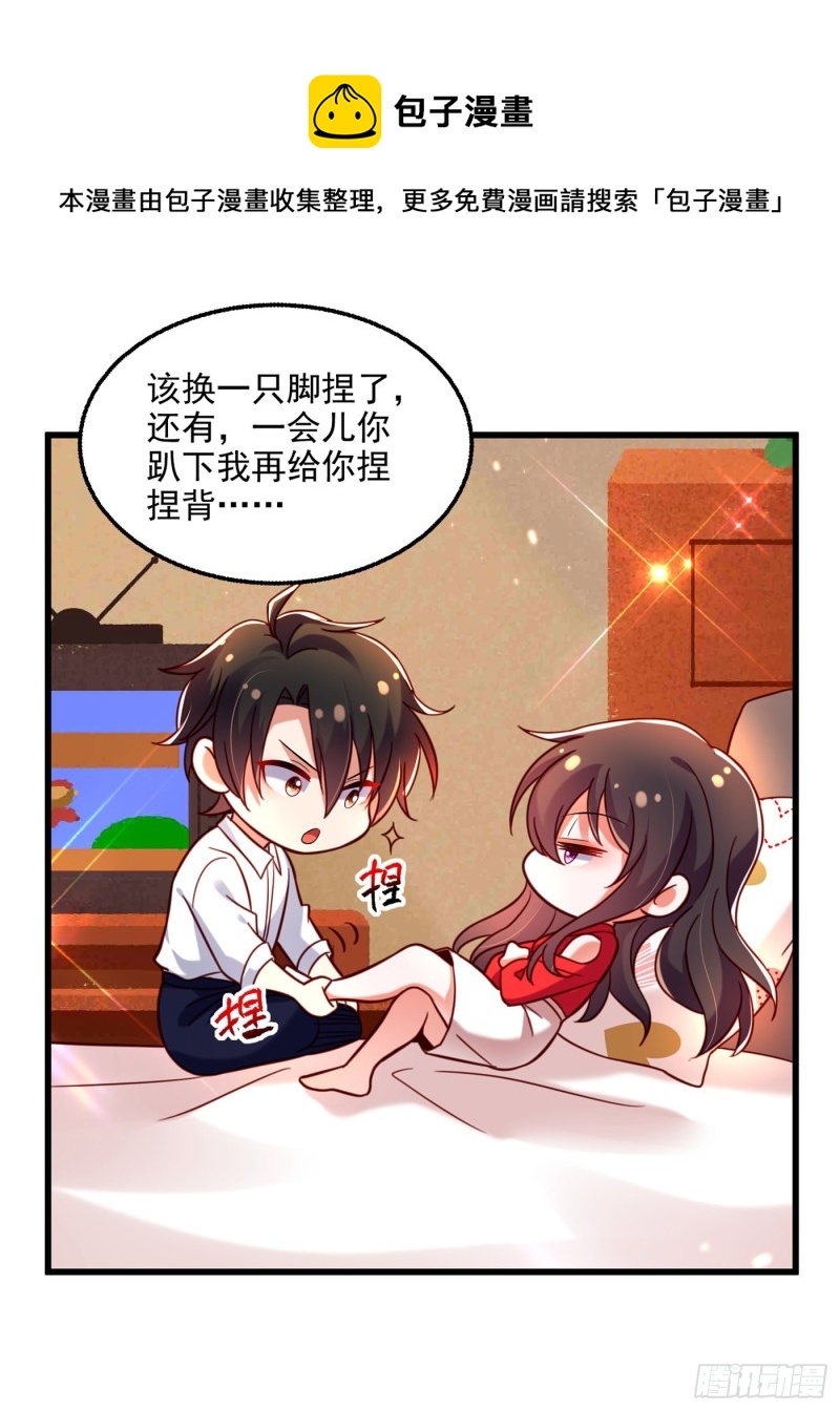 第237话 我要进去找她……35