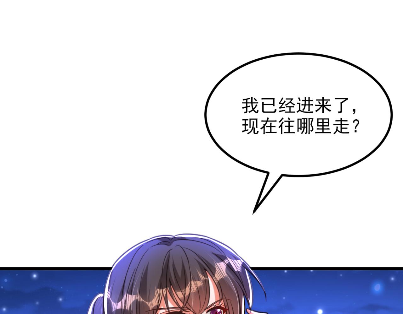第363话 今晚他可是主角……71