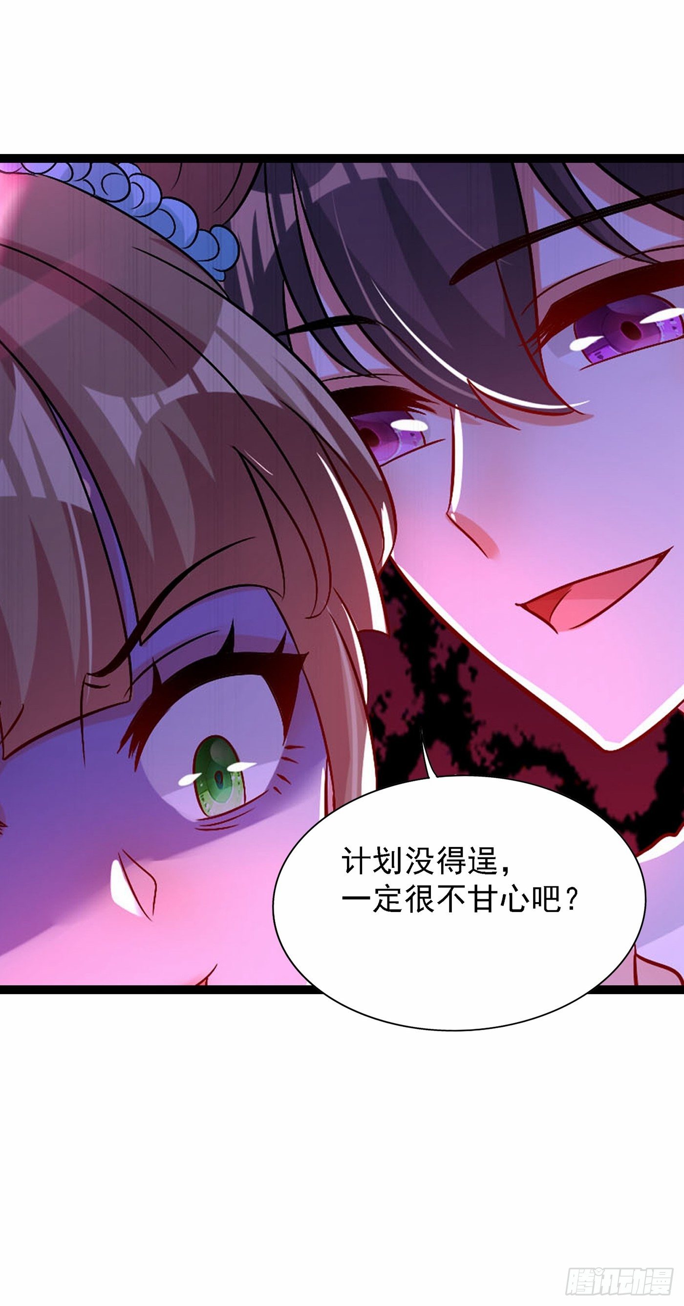 第82话 第1个分数是0分！61