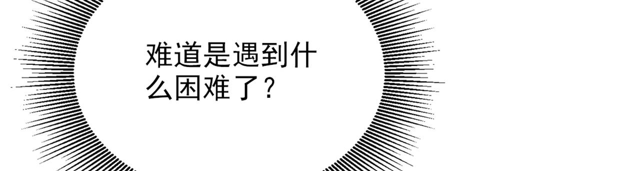 第304话 我不怕别人误会109