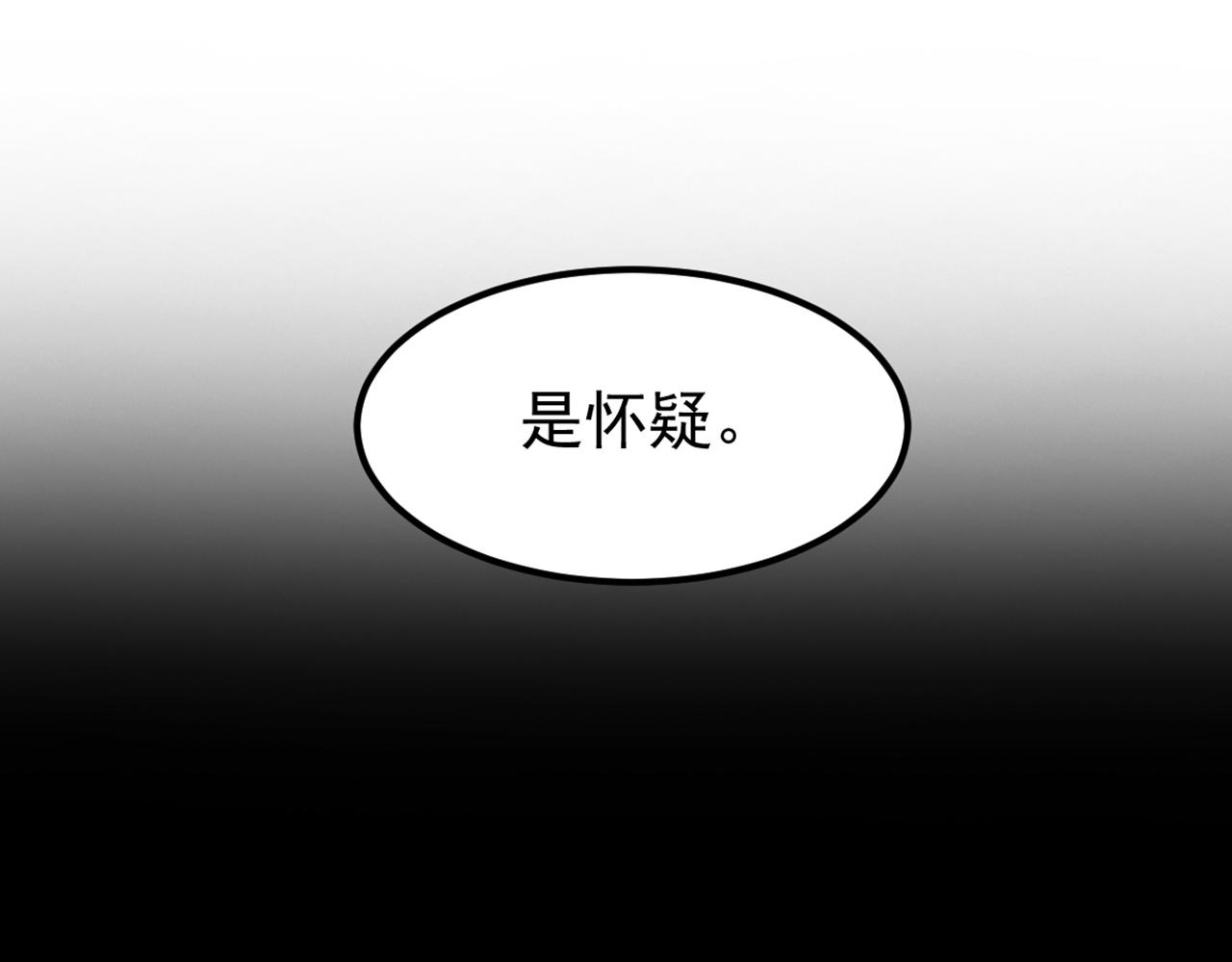 第345话 素儿，不要跳！19