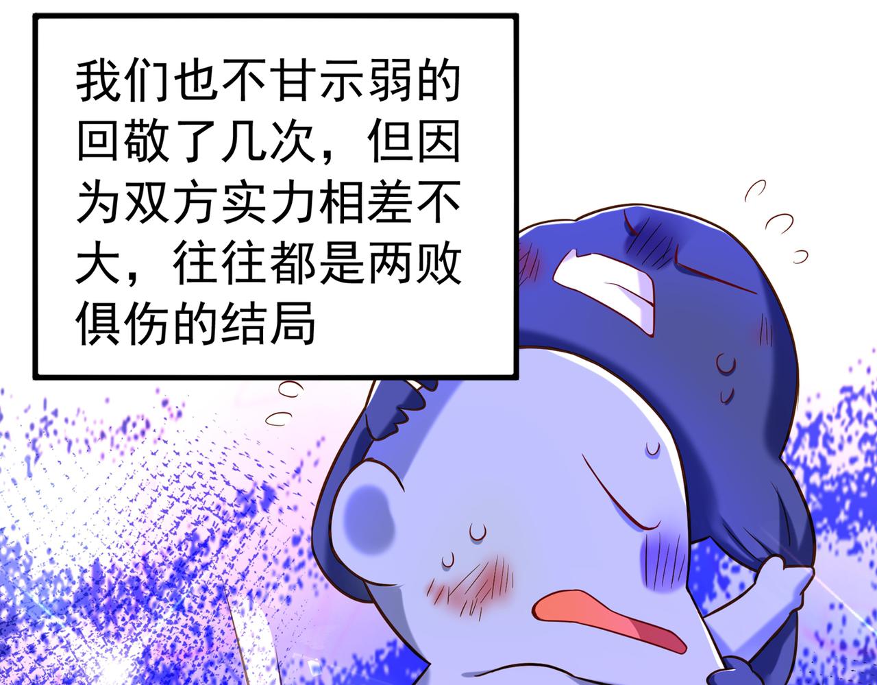 第268话 这孩子在做什麽？77