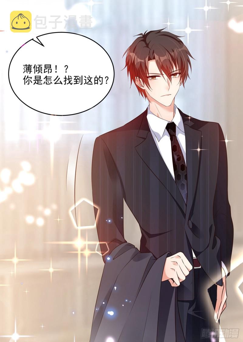 第77话 你上热搜了！8