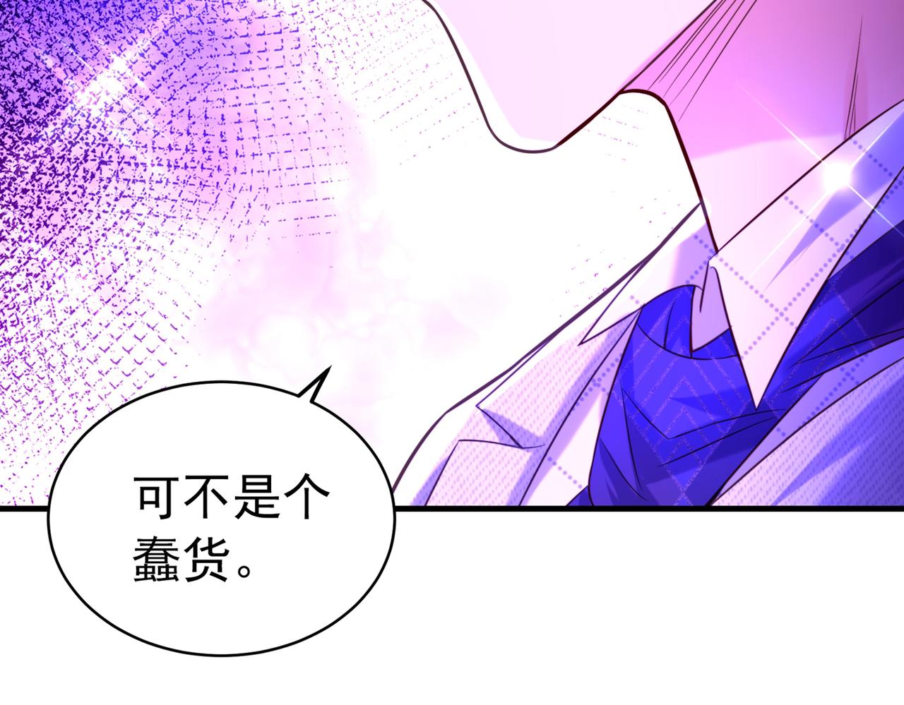 第264话 他是不是在追你啊！89