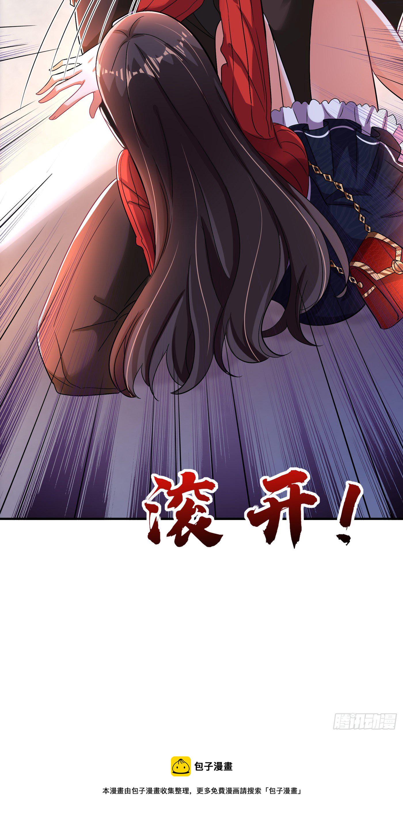第124话 莫名的安全感5