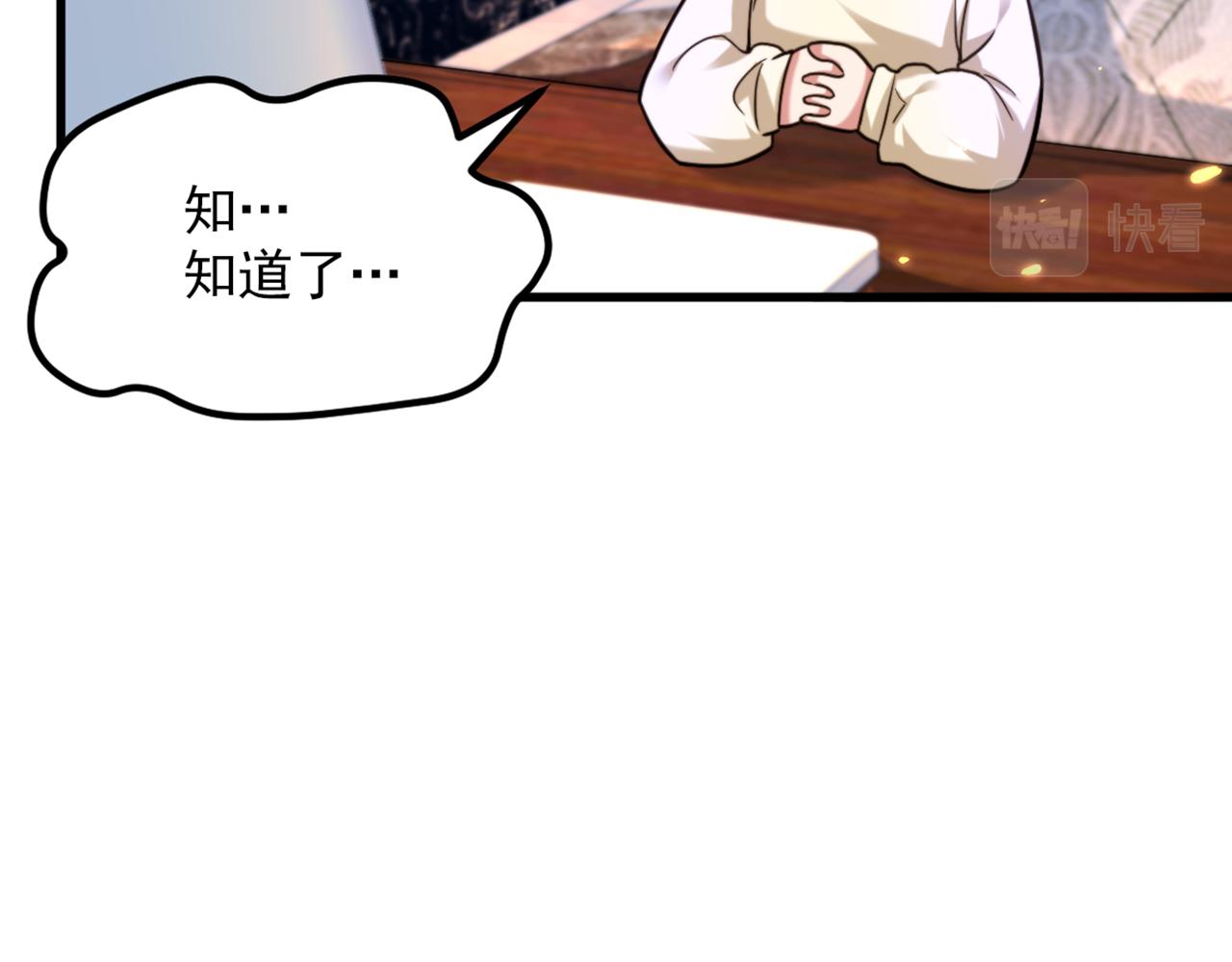 第298话 你玩够了吗67