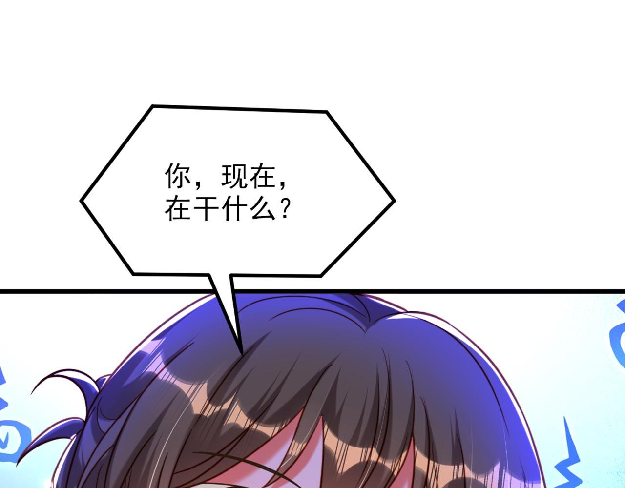 第321话 我愿意等你4