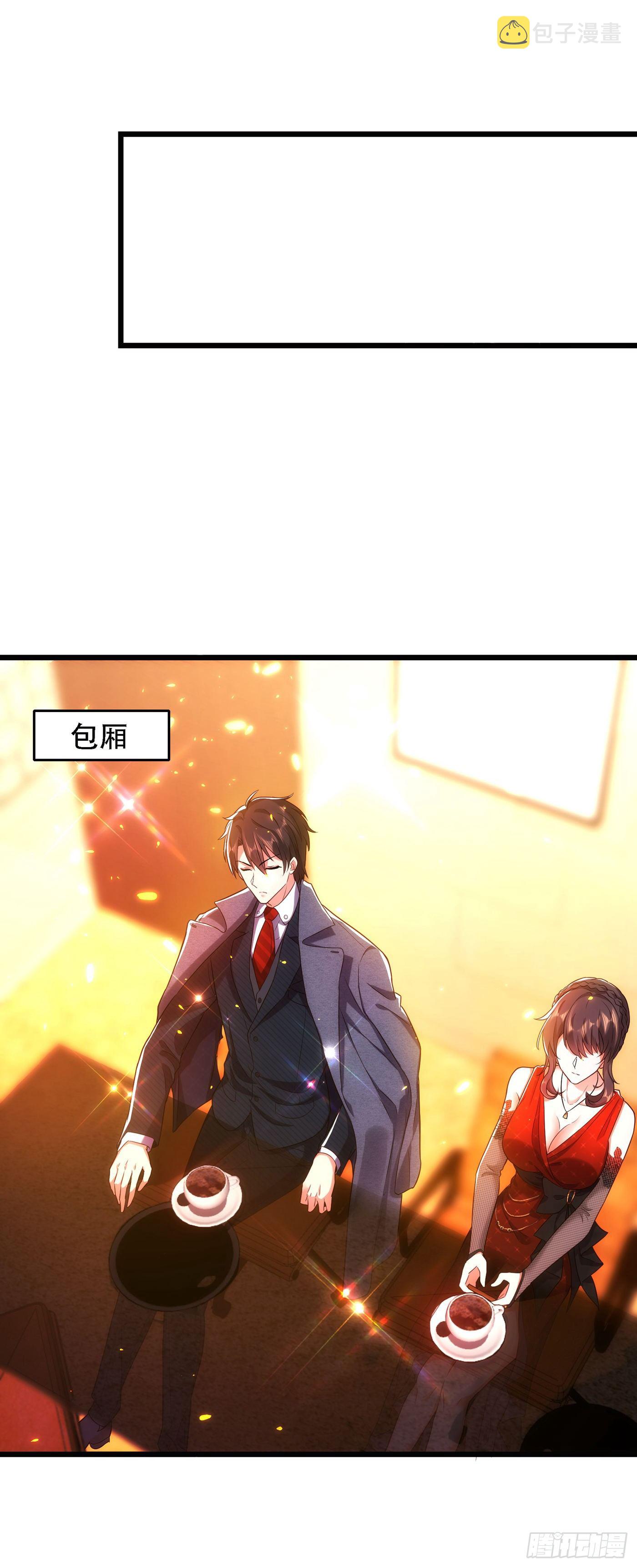 第106话 原石拍卖会41