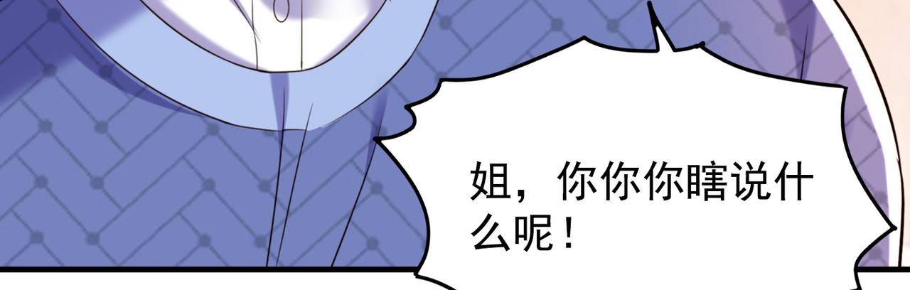 第269话 爸爸，你太厉害了！130