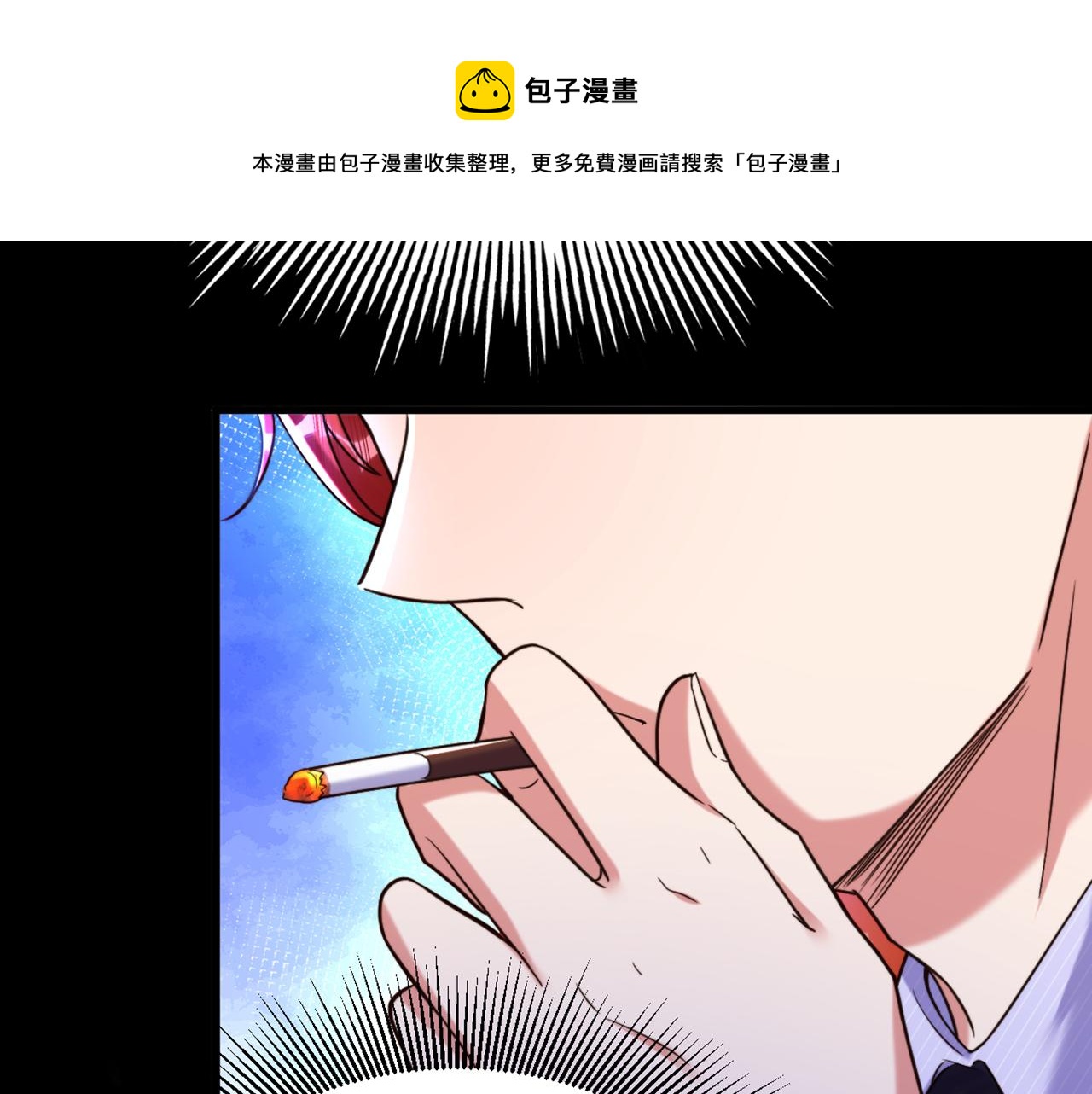 第316话 算他走运32