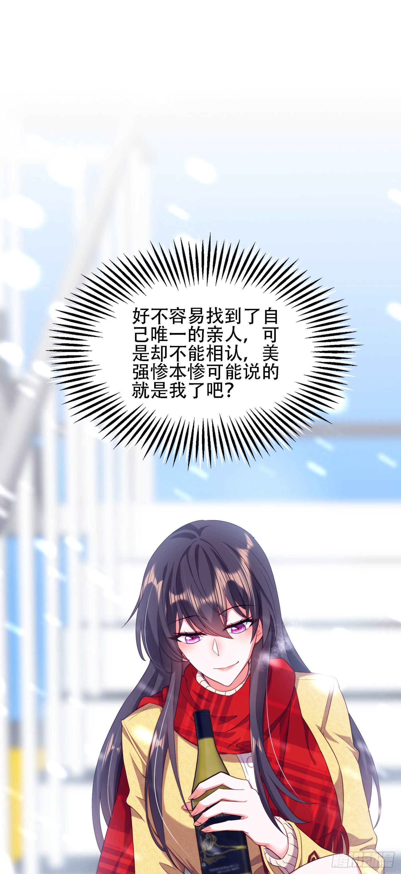 第125话 雪中的脚印14