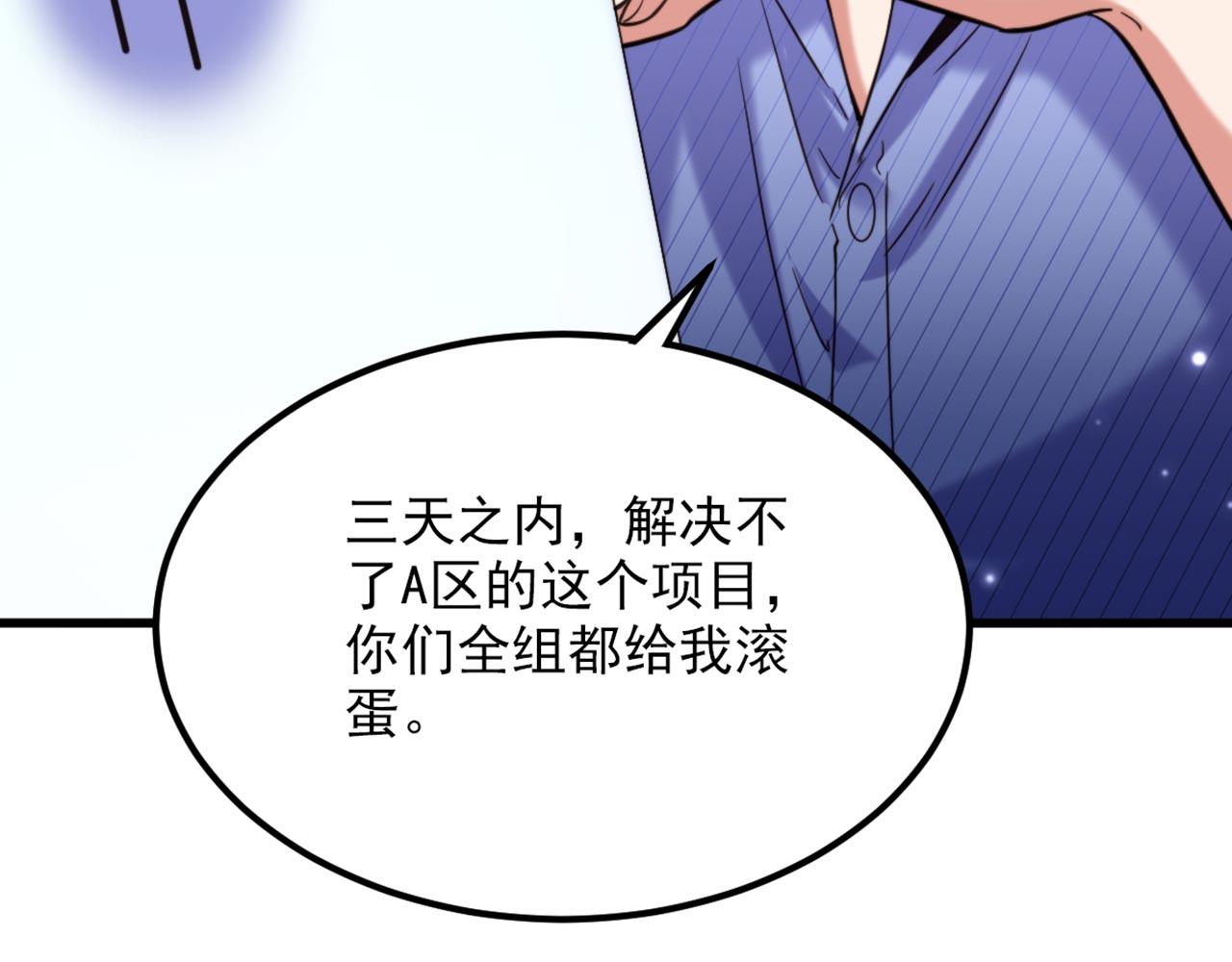 第323话 这人…我好像见过73