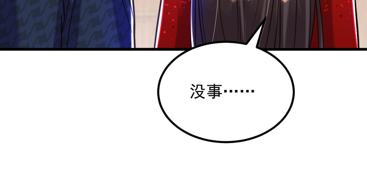 第299话 脸……还痛吗？33