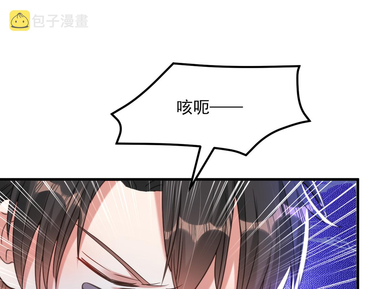 第354话 别靠近我！68