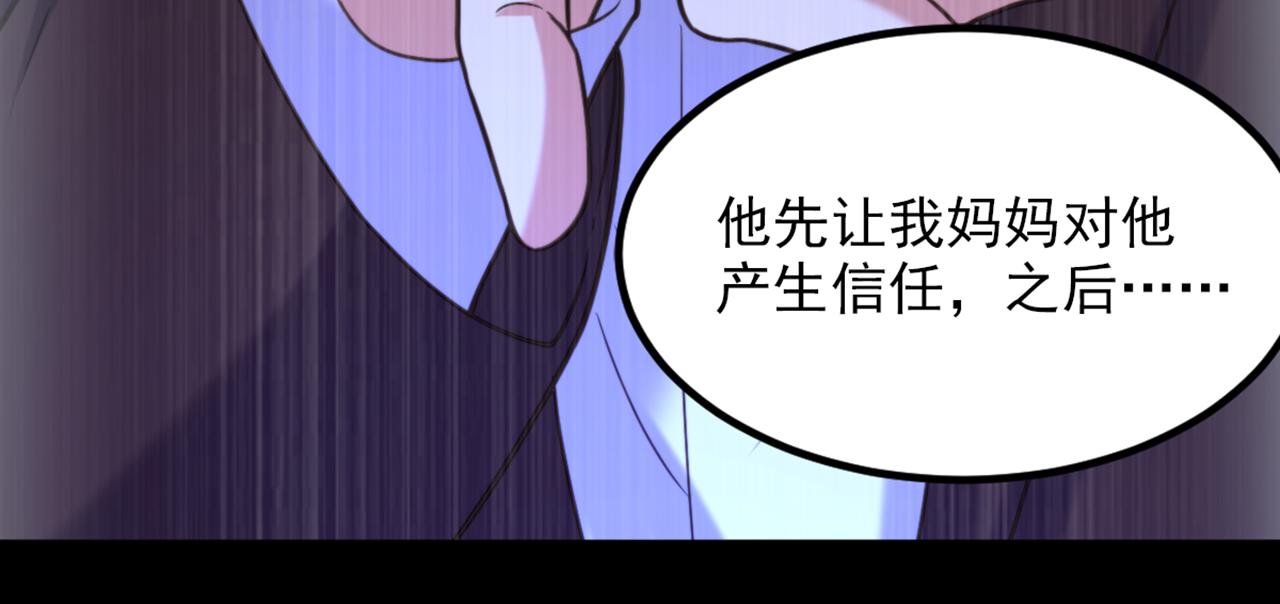 第352话 薄恩…就是个疯子！58