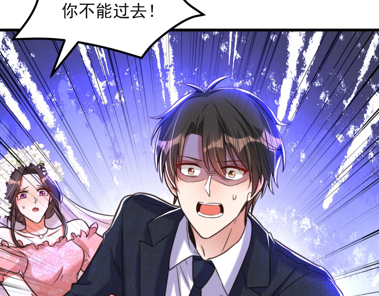第345话 素儿，不要跳！104