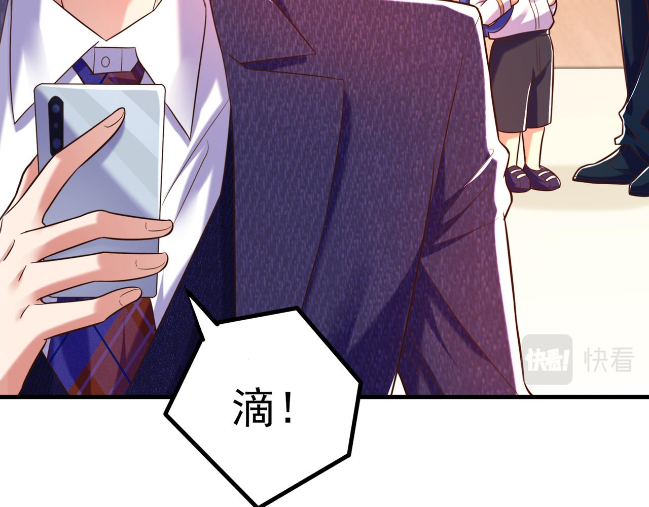 第267话 姑姑，救救孩子吧23
