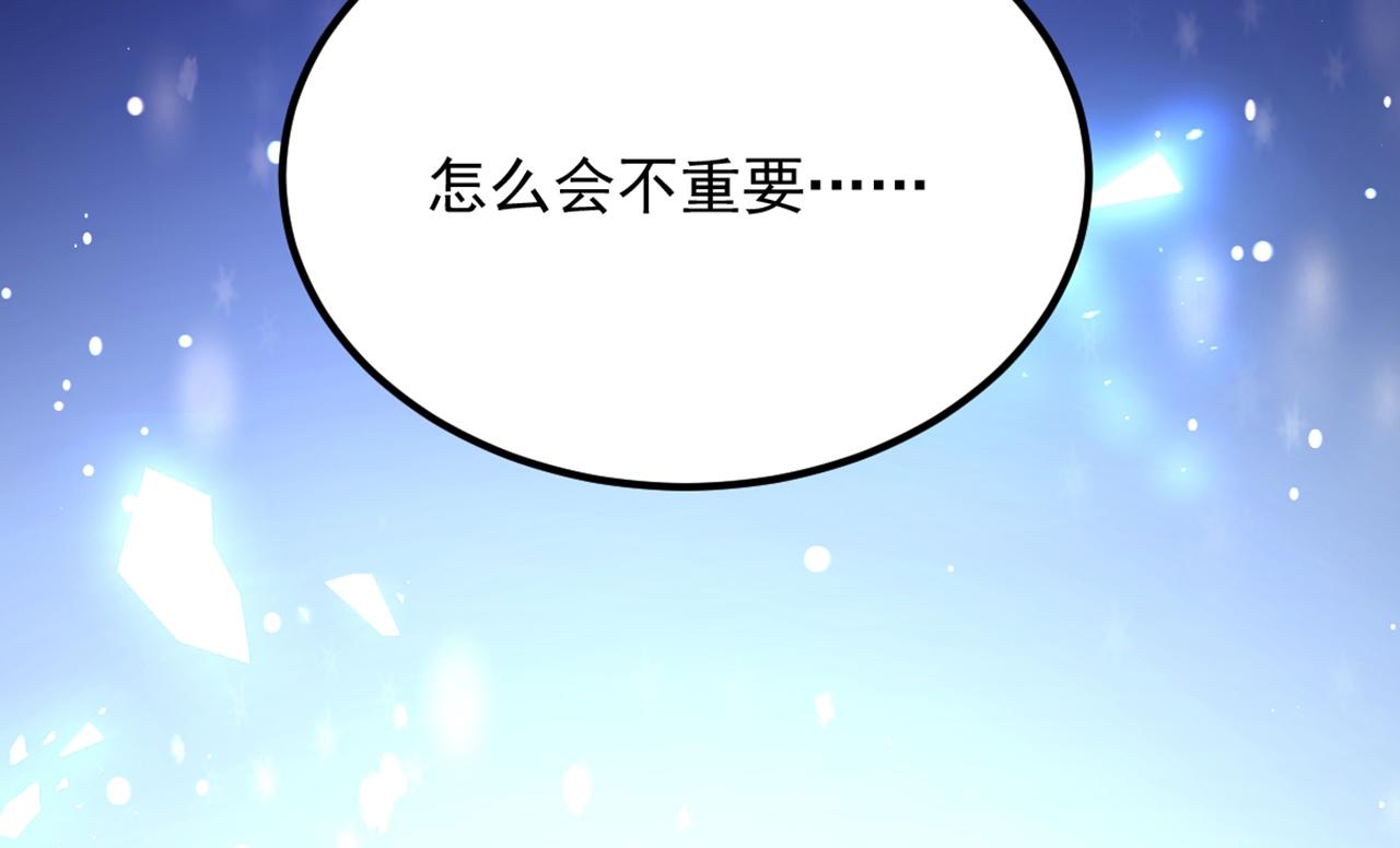 第302话 你等着法院传票吧18