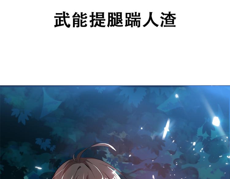 序章 2月26日正式上线37