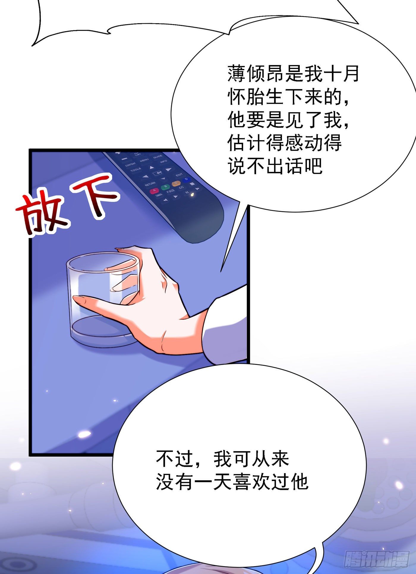 第178话 你逃不掉的40