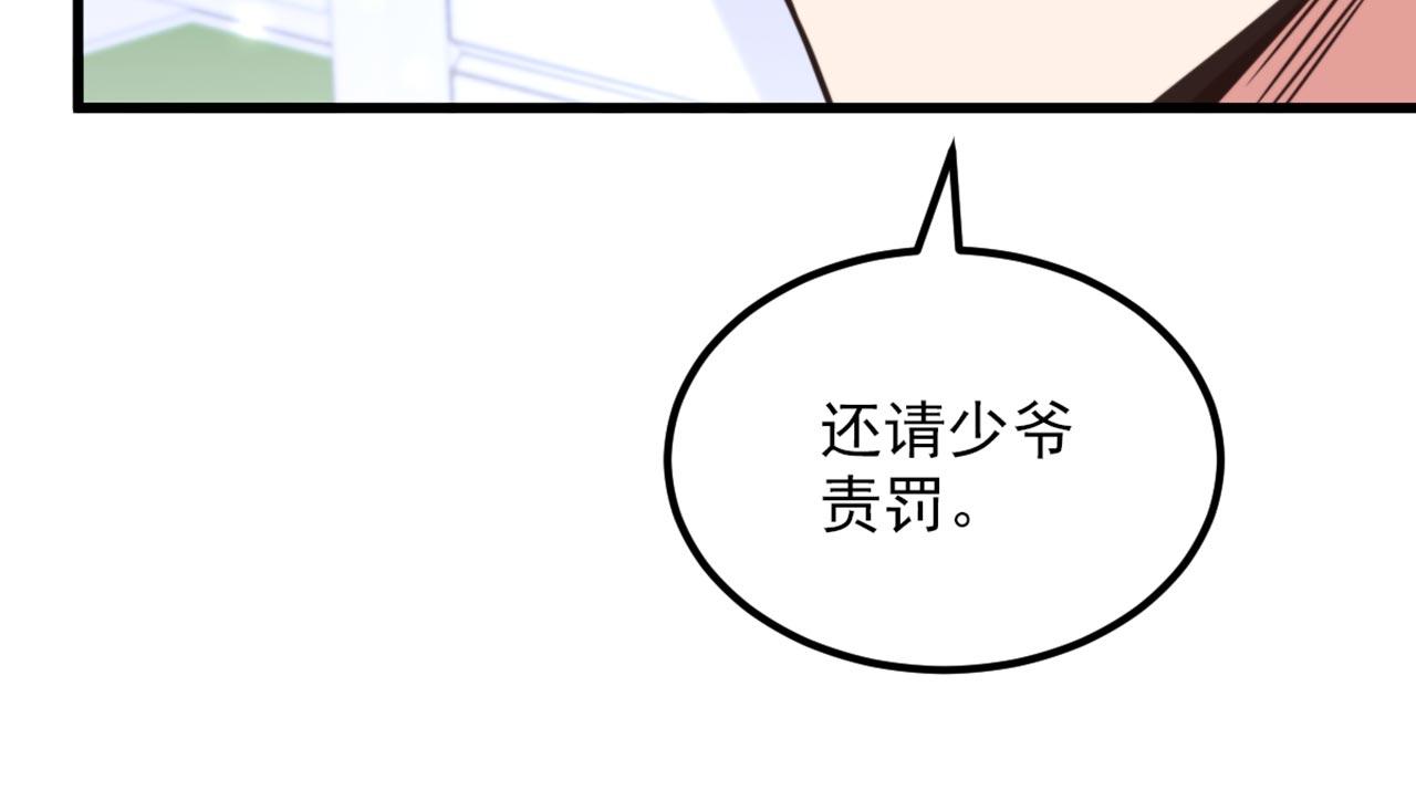 第330话 带我去看他……101
