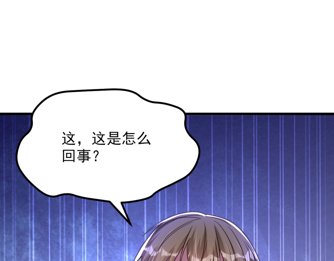 第354话 别靠近我！45