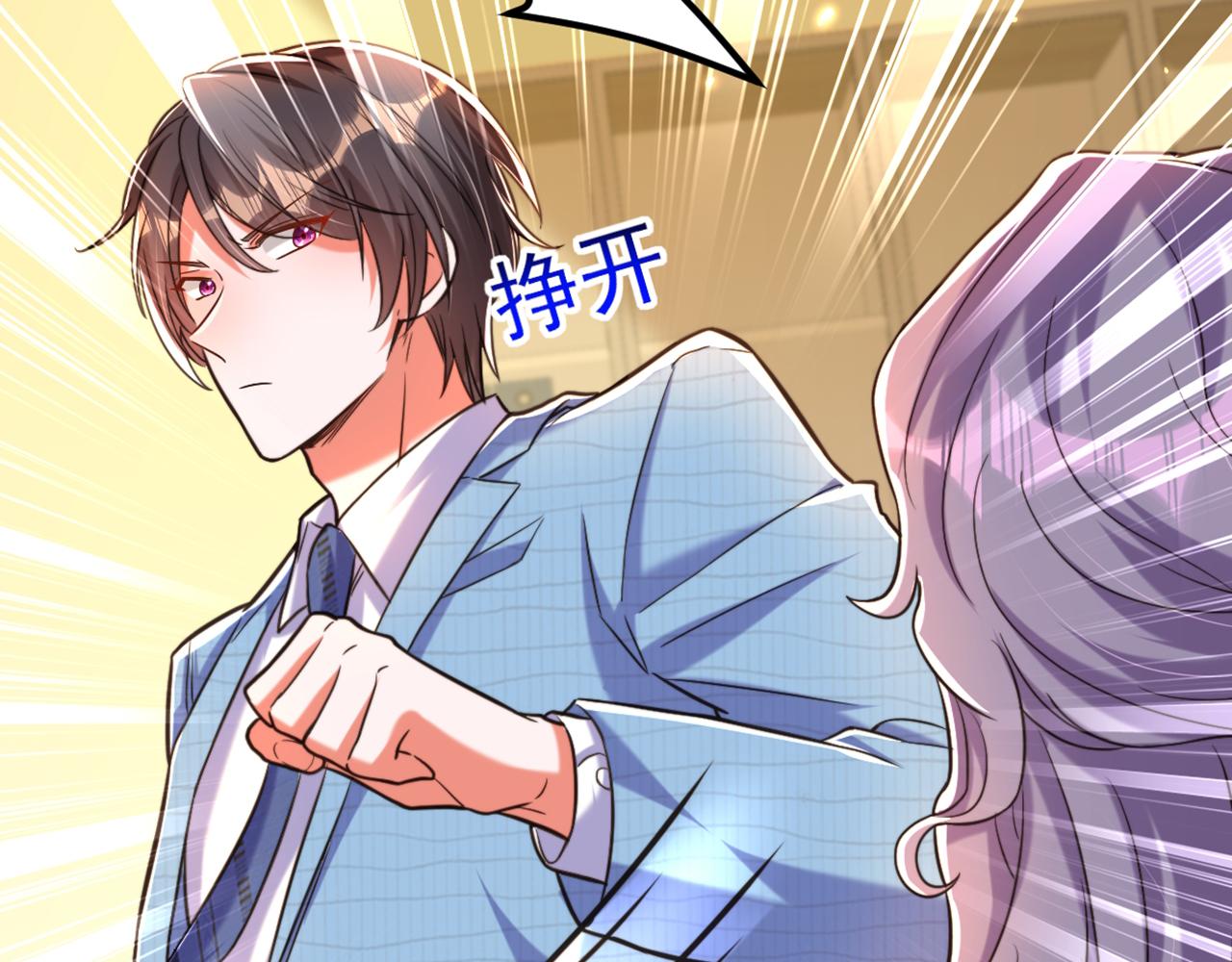 第306话 萧教授我喜欢你42
