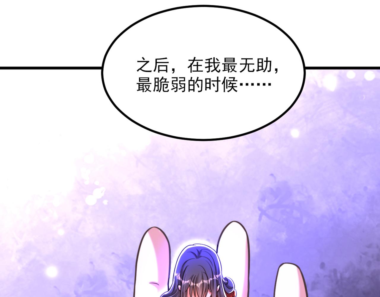 第358话 我一定会治好你！19