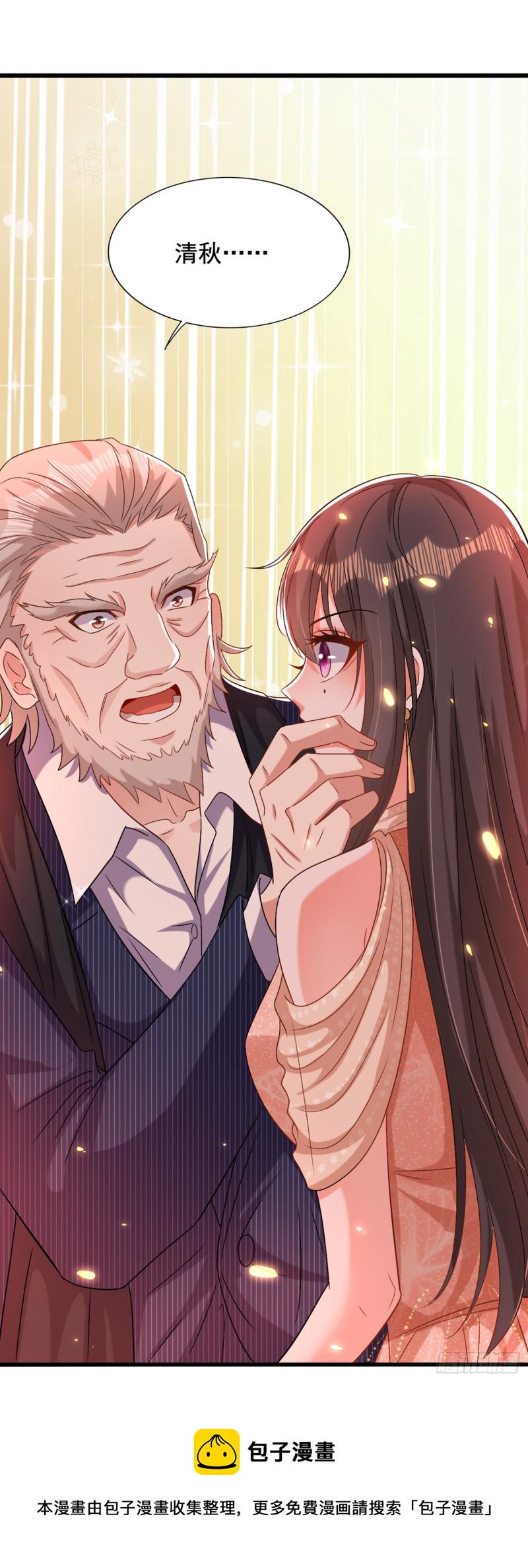 第200话 离目标又进了一步!1