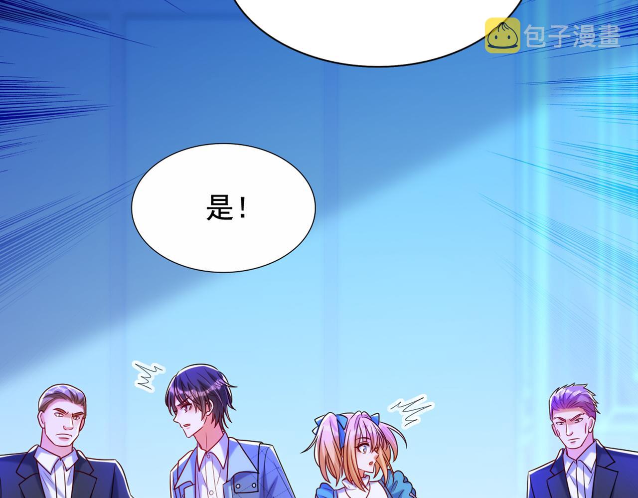 第282话 一起面对110