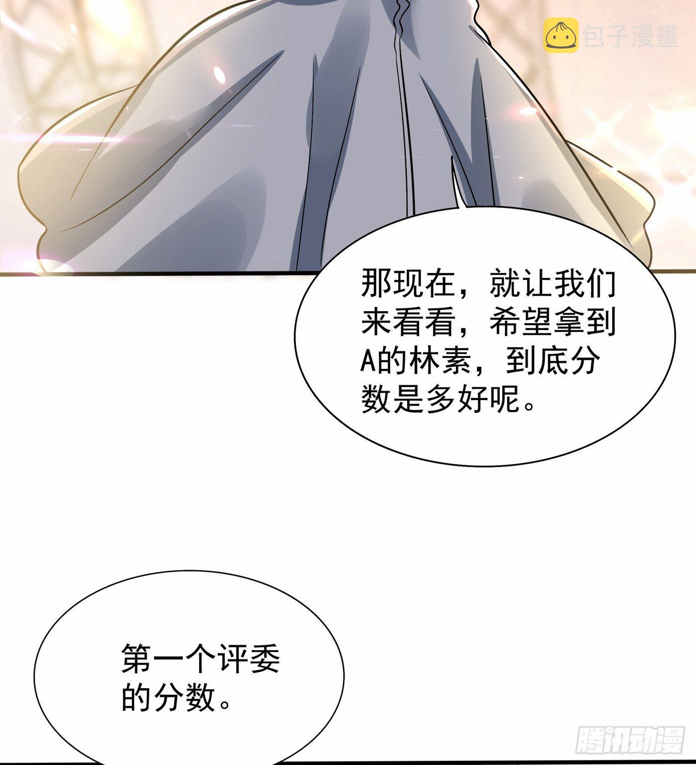 第82话 第1个分数是0分！31