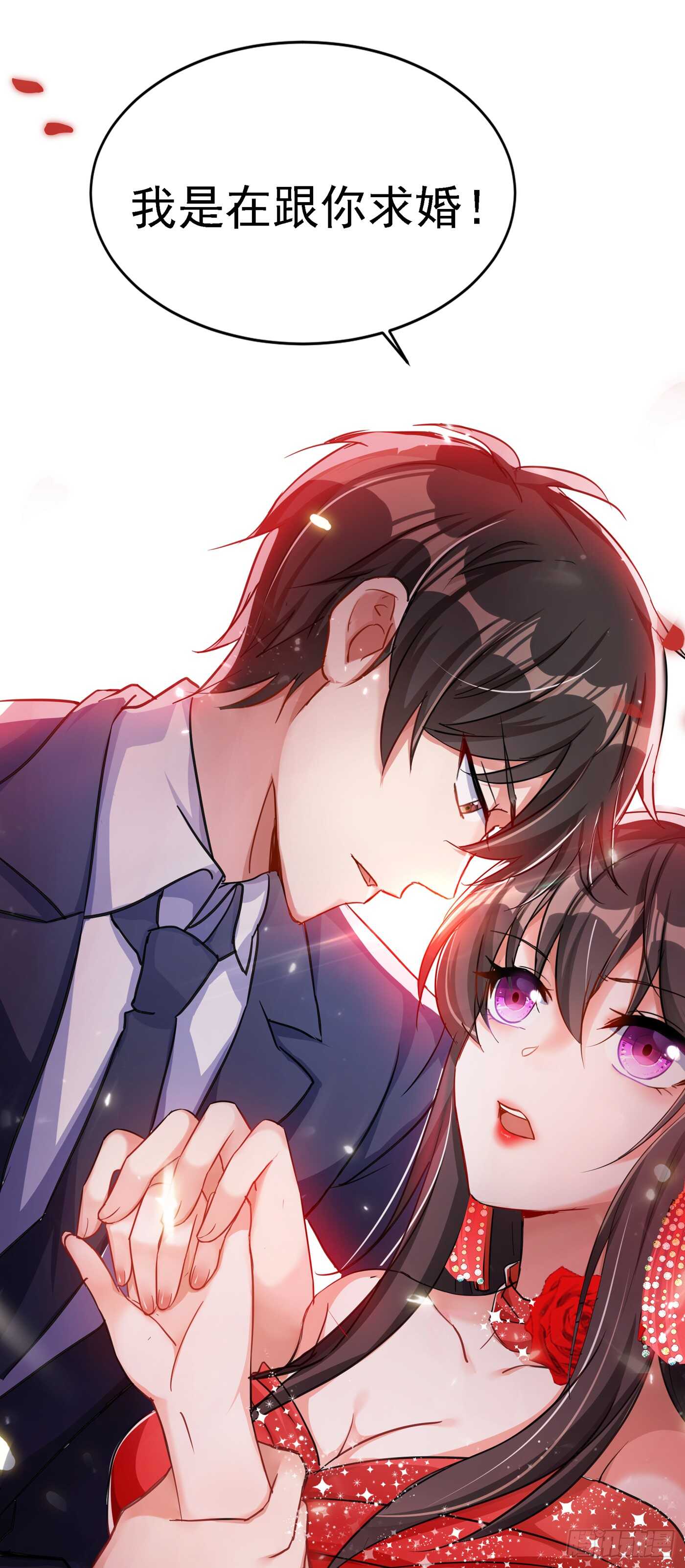 第31话 我是在跟你求婚！42