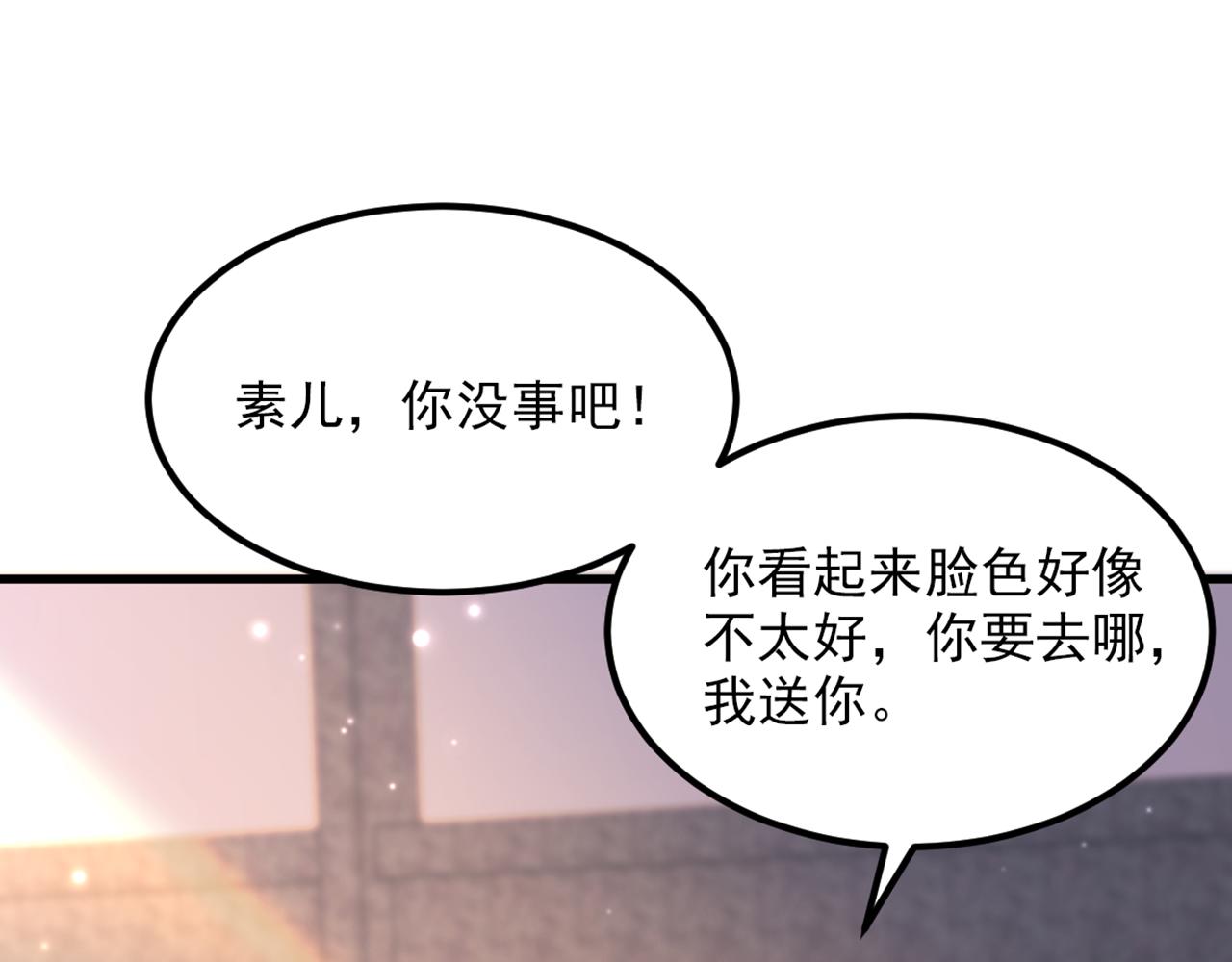 第349话 她似乎…很难过120