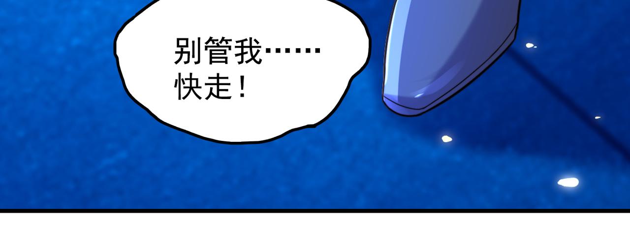 第280话 你这个钢铁直男！124