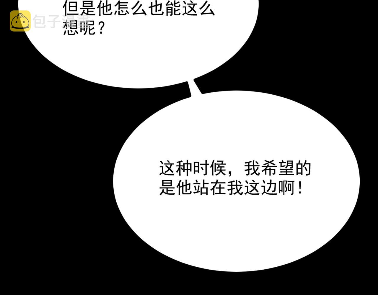 第302话 你等着法院传票吧21