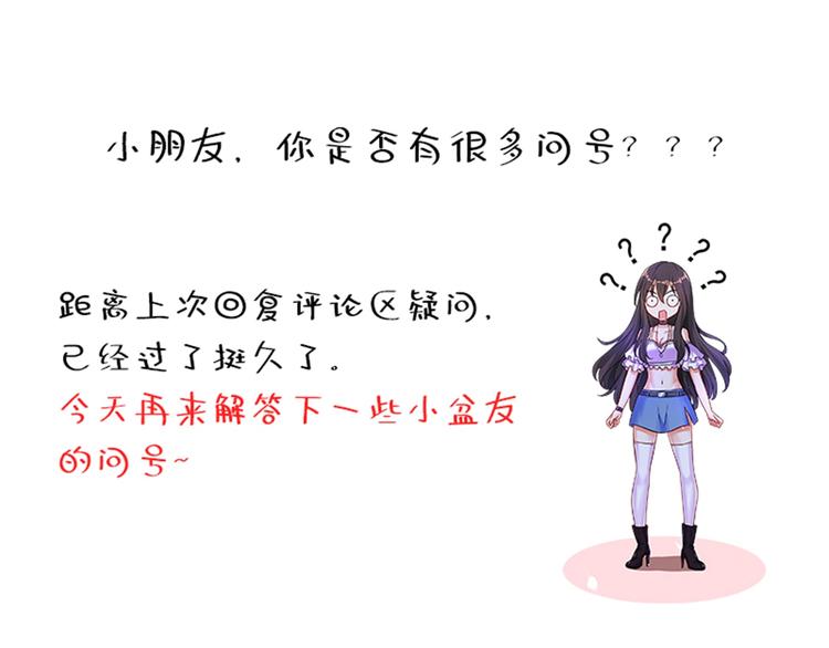 第16话 古娜拉开挂之神92