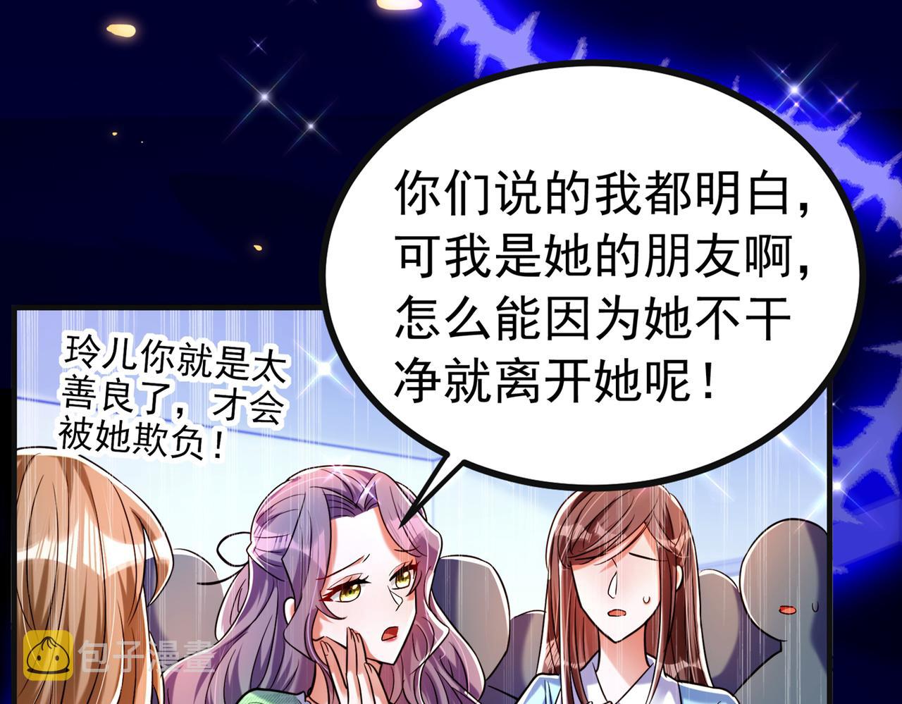 第268话 这孩子在做什麽？19