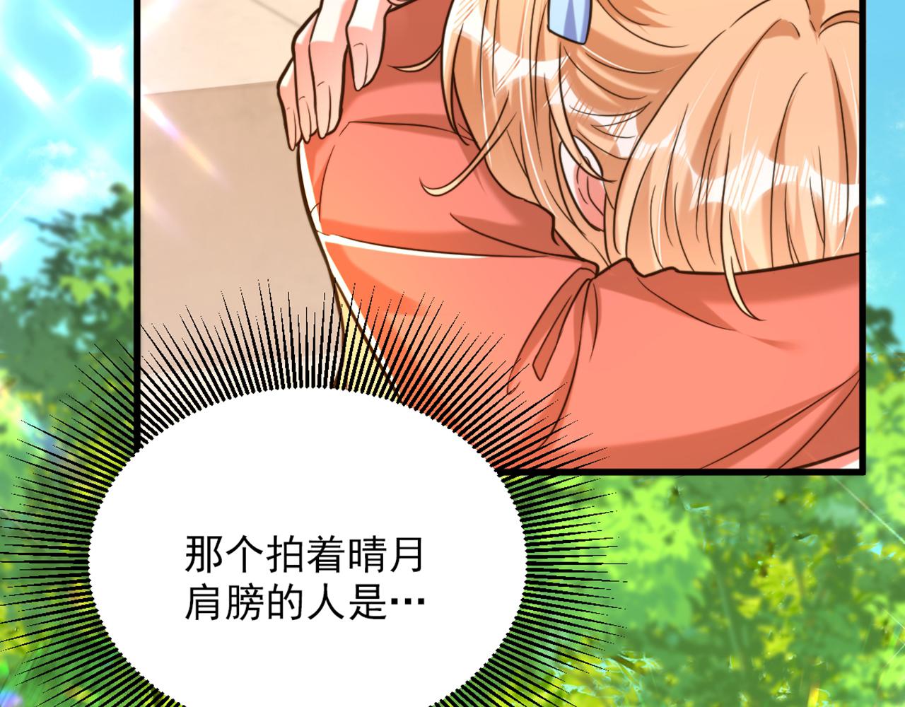 第301话 我只想让妈妈幸福125